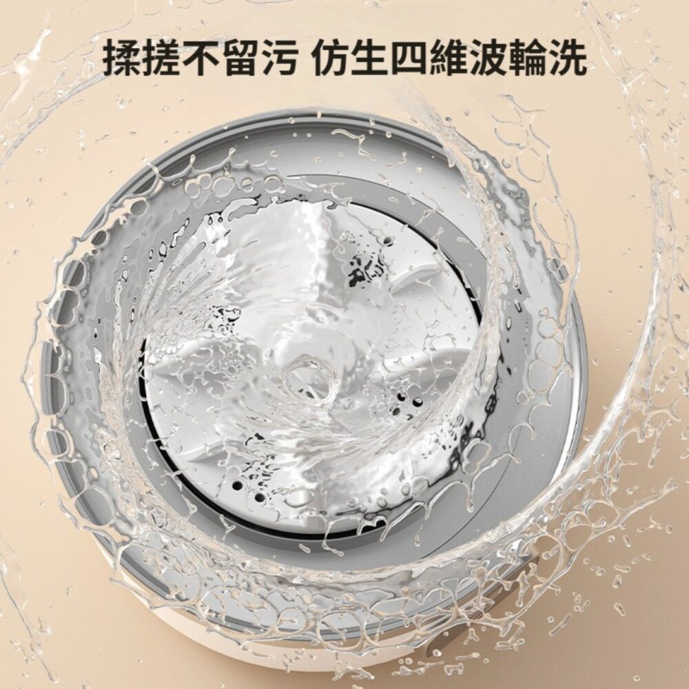 旅行無線內衣褲洗衣機 內衣褲可擕式洗衣 充電式 無線 內衣襪子專用 小型便攜 污漬去除 送禮-圖片-3
