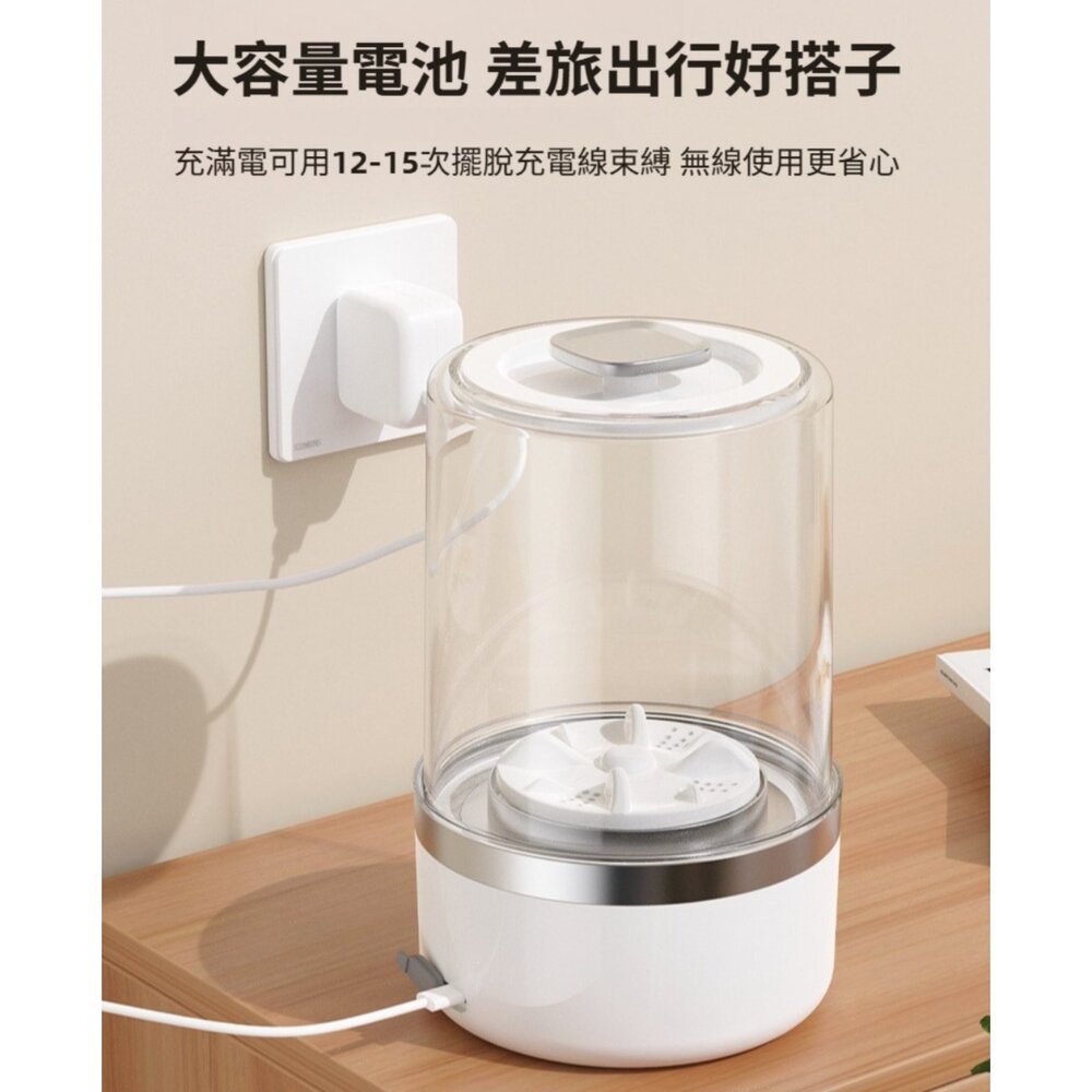 旅行無線內衣褲洗衣機 內衣褲可擕式洗衣 充電式 無線 內衣襪子專用 小型便攜 污漬去除 送禮-圖片-4