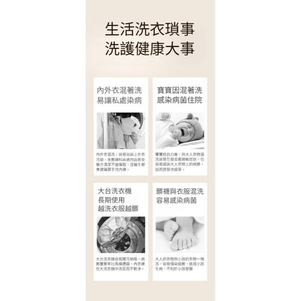 旅行無線內衣褲洗衣機 內衣褲可擕式洗衣 充電式 無線 內衣襪子專用 小型便攜 污漬去除 送禮-圖片-8