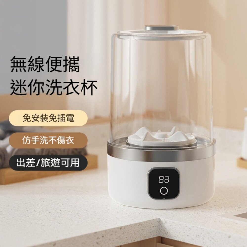 旅行無線內衣褲洗衣機 內衣褲可擕式洗衣 充電式 無線 內衣襪子專用 小型便攜 污漬去除 送禮-圖片-9