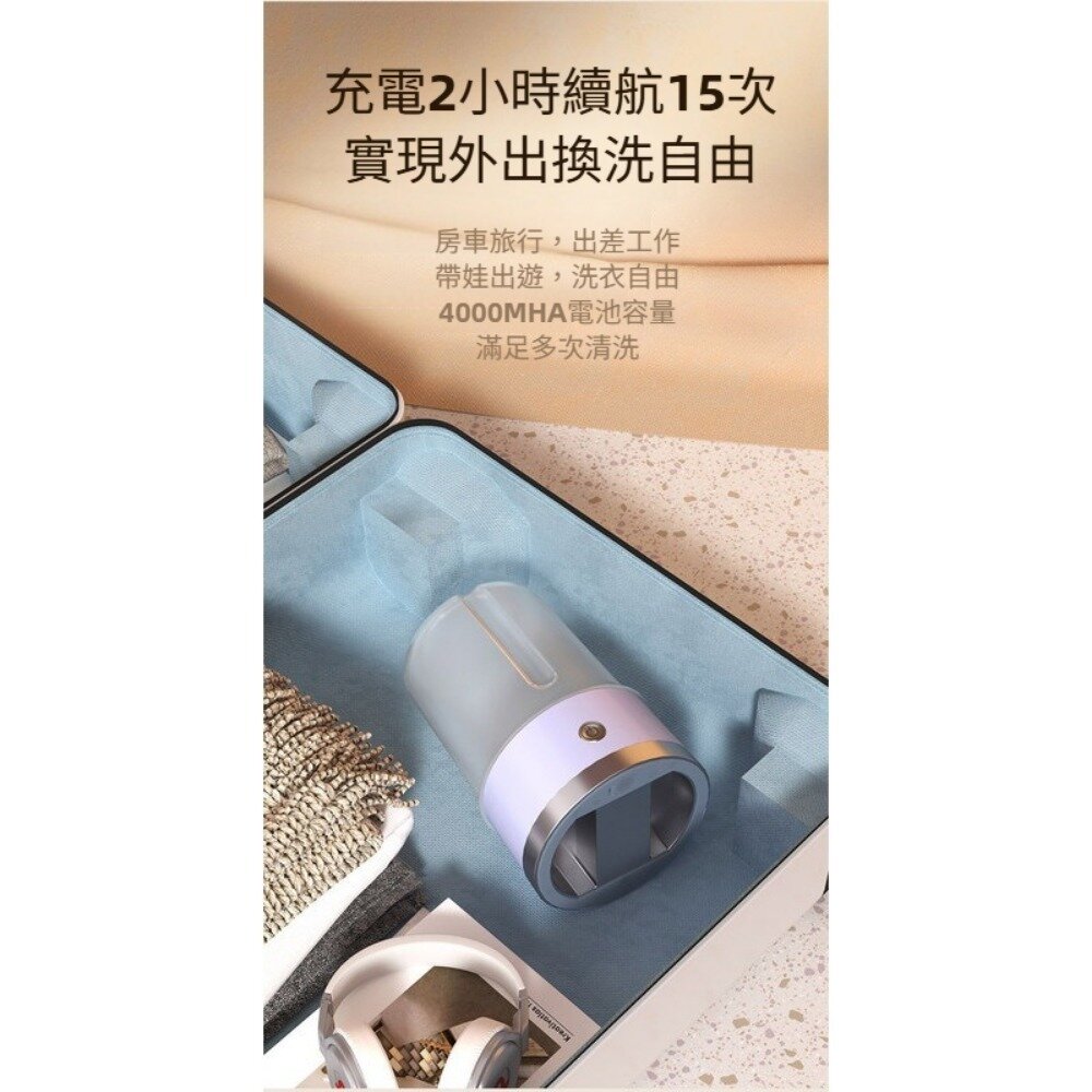 旅行無線內衣褲洗衣機 內衣褲可擕式洗衣 充電式 無線 內衣襪子專用 小型便攜 污漬去除 送禮-圖片-10