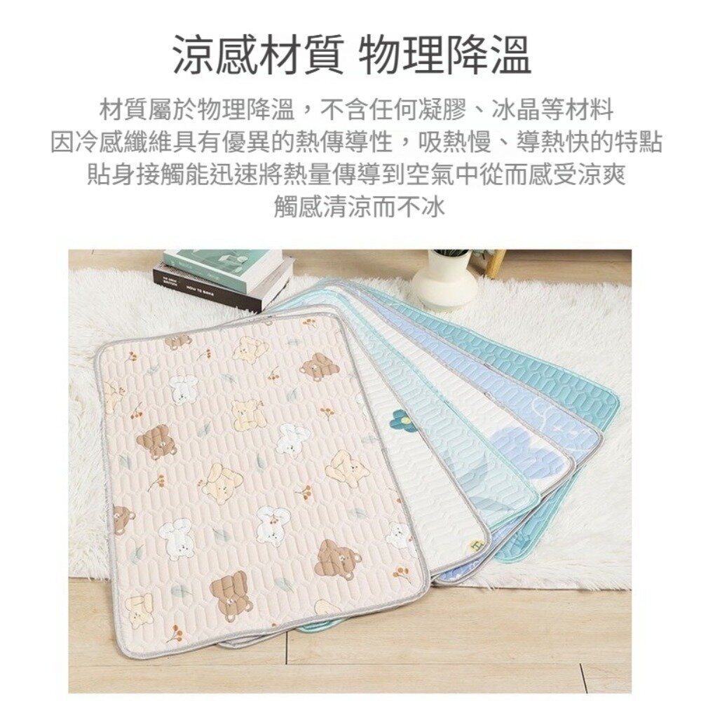 夏季寵物冰絲涼墊 涼席 中小型泰迪狗墊 貓墊 墊子 寵物用品 送禮-圖片-1