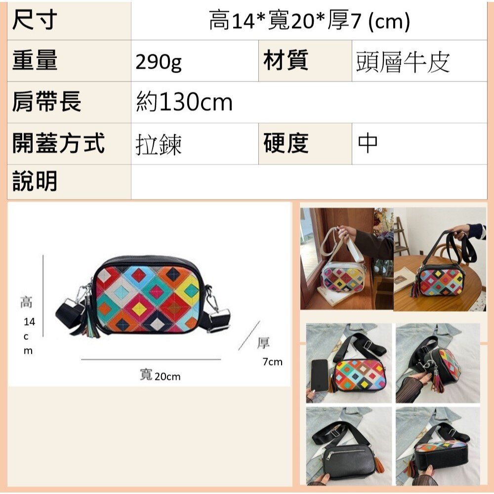 真皮繽紛撞色斜背包 頭層牛皮女包 新款時尚流行 百搭菱格斜挎包 女士撞色單肩包 送禮-圖片-4