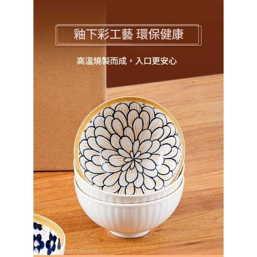 日式陶瓷碗盤套裝禮盒 復古小花四碗二盤 日式陶瓷餐具 高檔家用餐碗 商務禮品 復古花紋 送禮-圖片-1