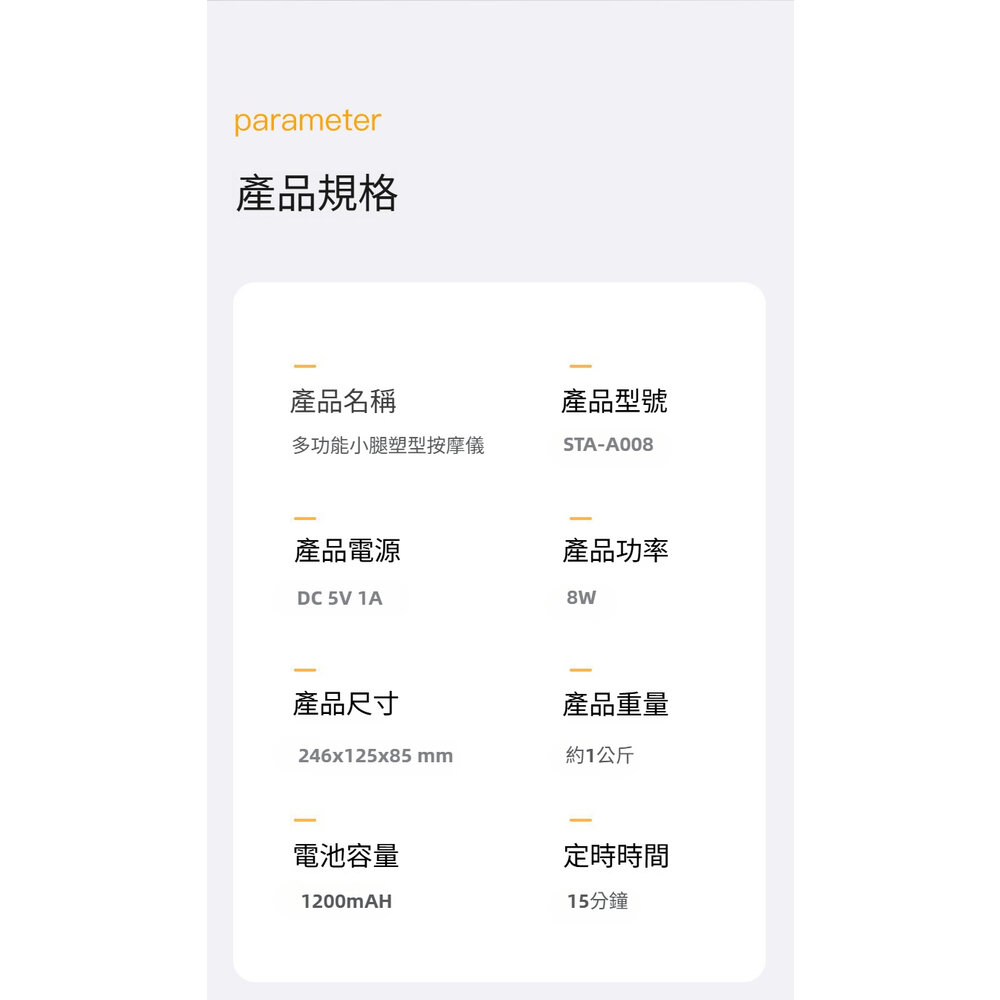 家用小腿塑形按摩器 按摩腿足療機 肌肉放鬆美腿儀 送禮-圖片-10