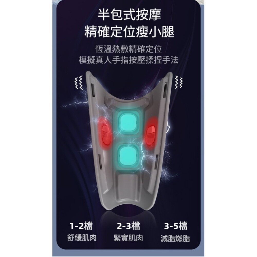 家用小腿塑形按摩器 按摩腿足療機 肌肉放鬆美腿儀 送禮-圖片-2