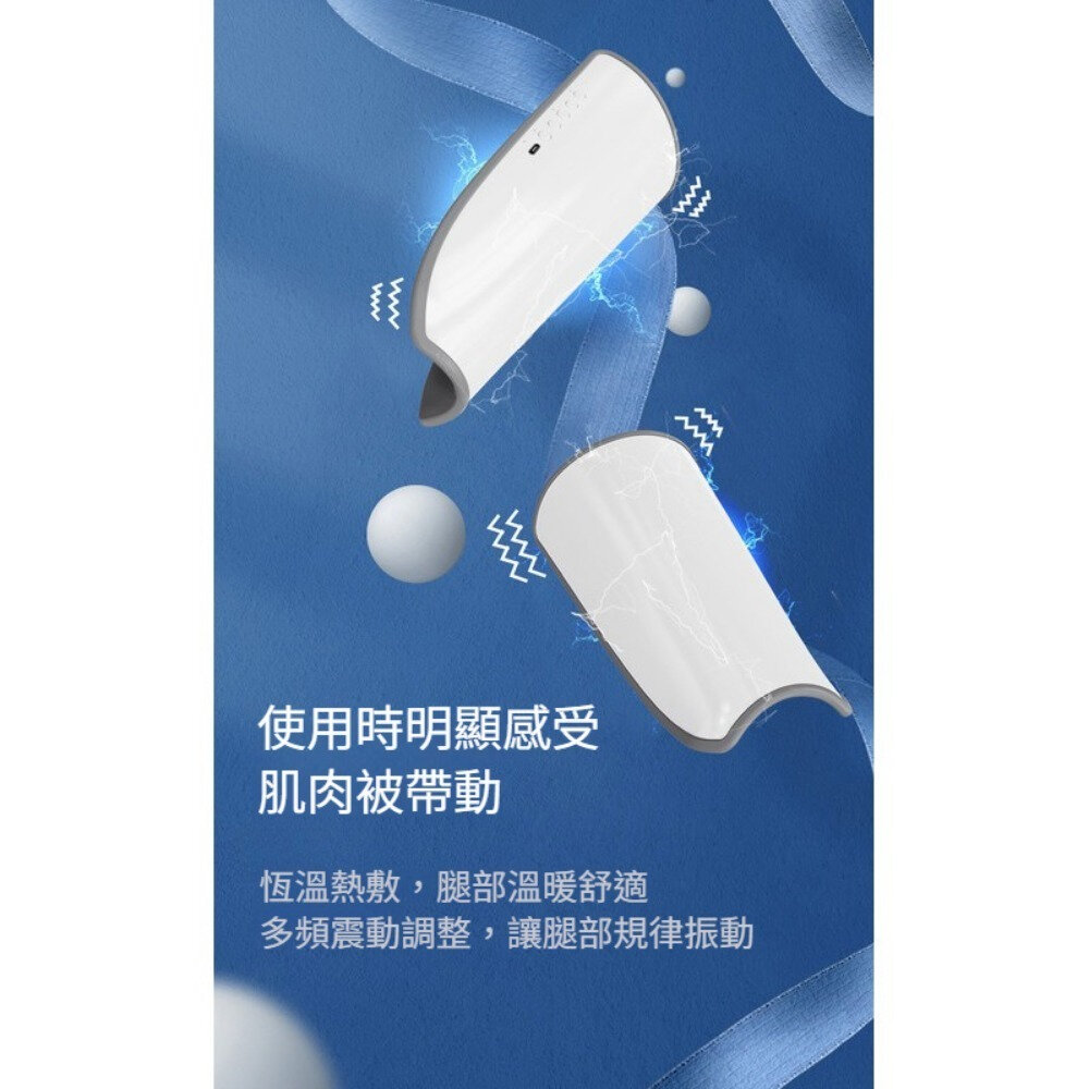 家用小腿塑形按摩器 按摩腿足療機 肌肉放鬆美腿儀 送禮-圖片-6