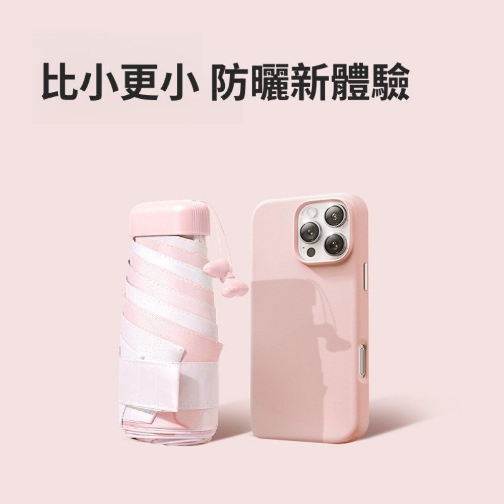清新圖案六折扁迷你傘 防曬傘 折疊口袋傘 便攜遮陽傘 小清新陽傘 旅遊必備雨傘 送禮-圖片-3
