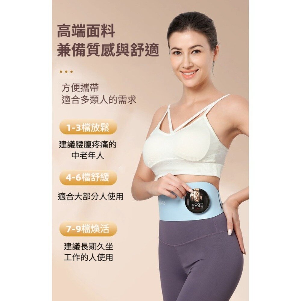 健身腰帶 熱敷按摩 磁石 按摩放鬆 久坐族必備 送禮首選 送禮-圖片-1