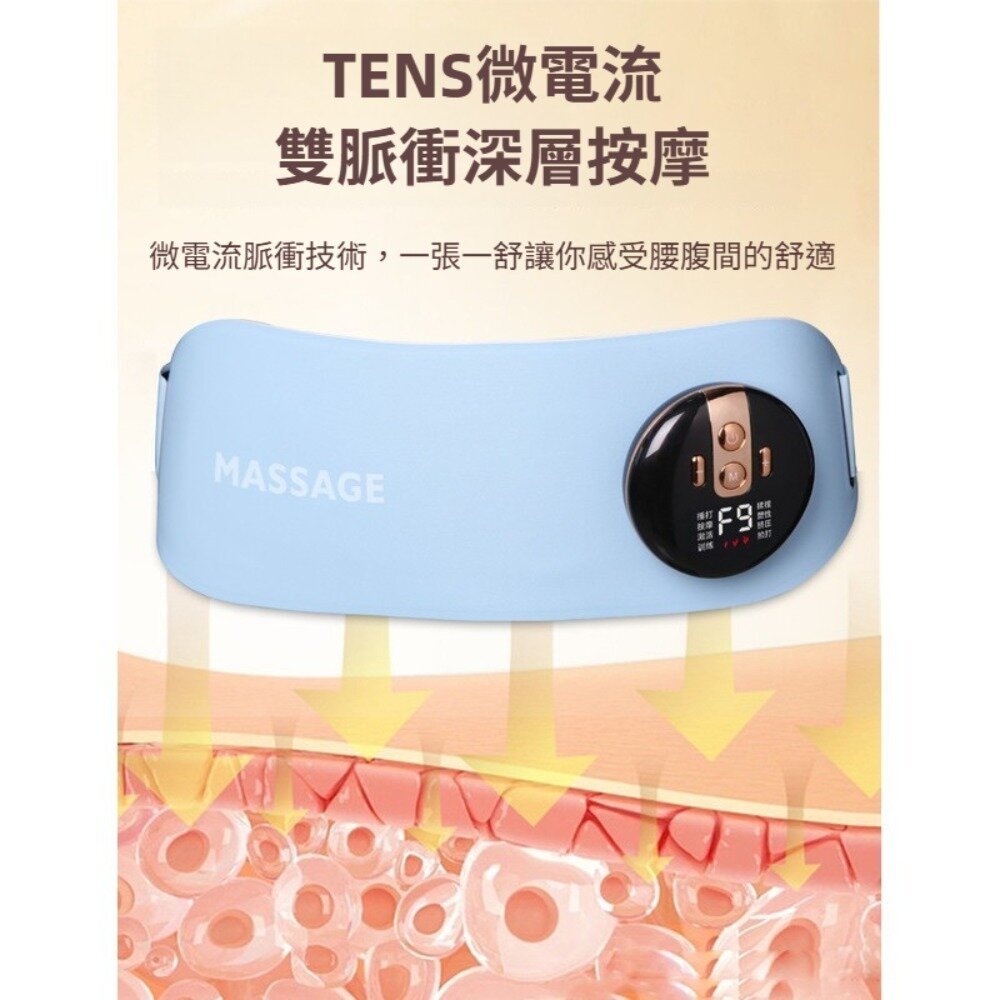 EMS腰部按摩器 熱敷按摩 磁石輔療 按摩放鬆 久坐族必備 送禮首選 送禮-圖片-2
