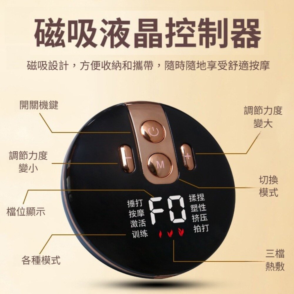 EMS腰部按摩器 熱敷按摩 磁石輔療 按摩放鬆 久坐族必備 送禮首選 送禮-圖片-4