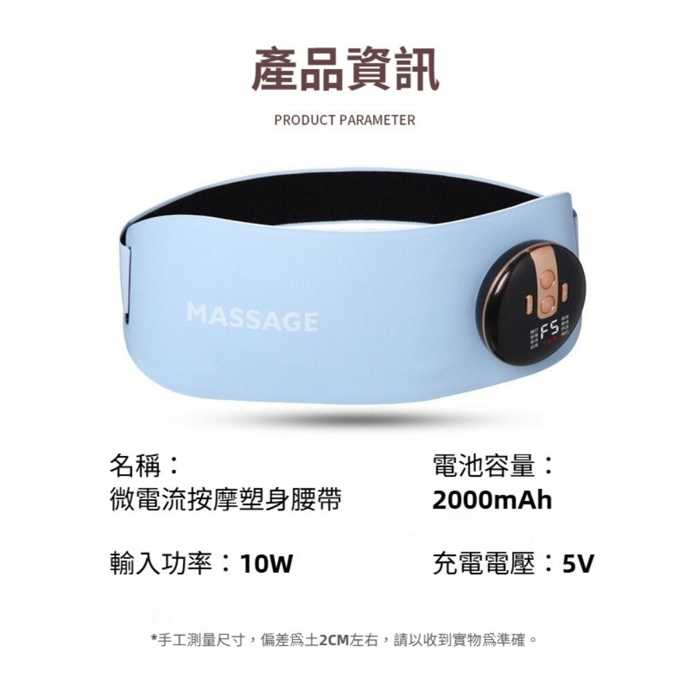 EMS腰部按摩器 熱敷按摩 磁石輔療 按摩放鬆 久坐族必備 送禮首選 送禮-圖片-5