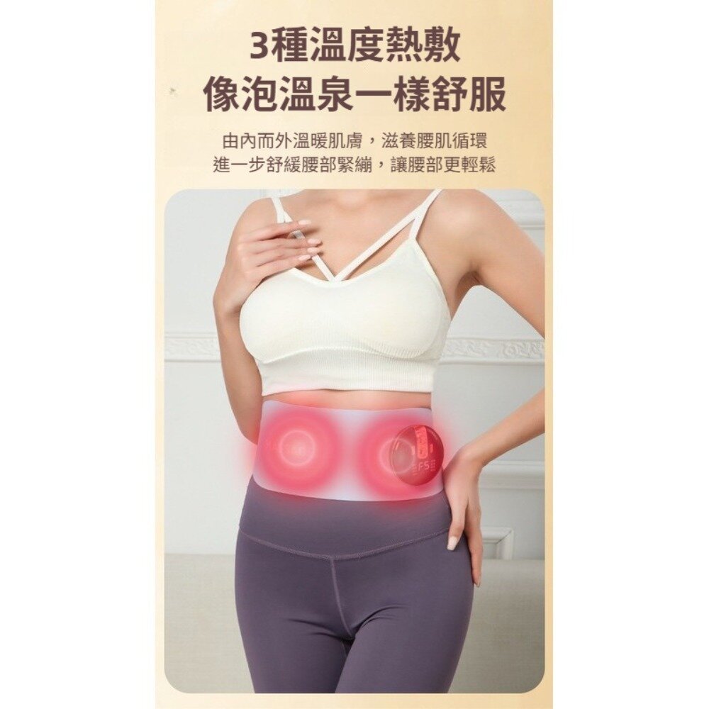 健身腰帶 熱敷按摩 磁石 按摩放鬆 久坐族必備 送禮首選 送禮-圖片-7