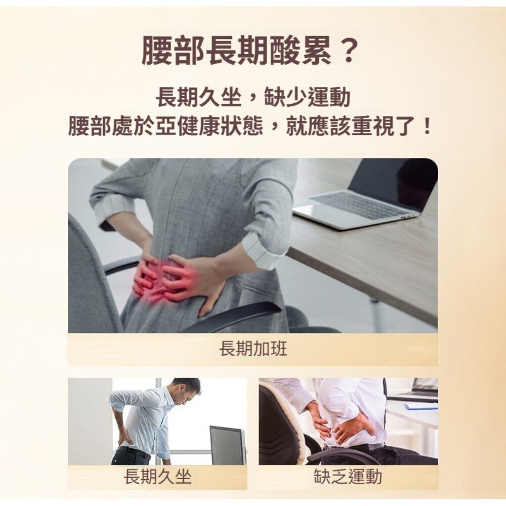 健身腰帶 熱敷按摩 磁石 按摩放鬆 久坐族必備 送禮首選 送禮-圖片-9