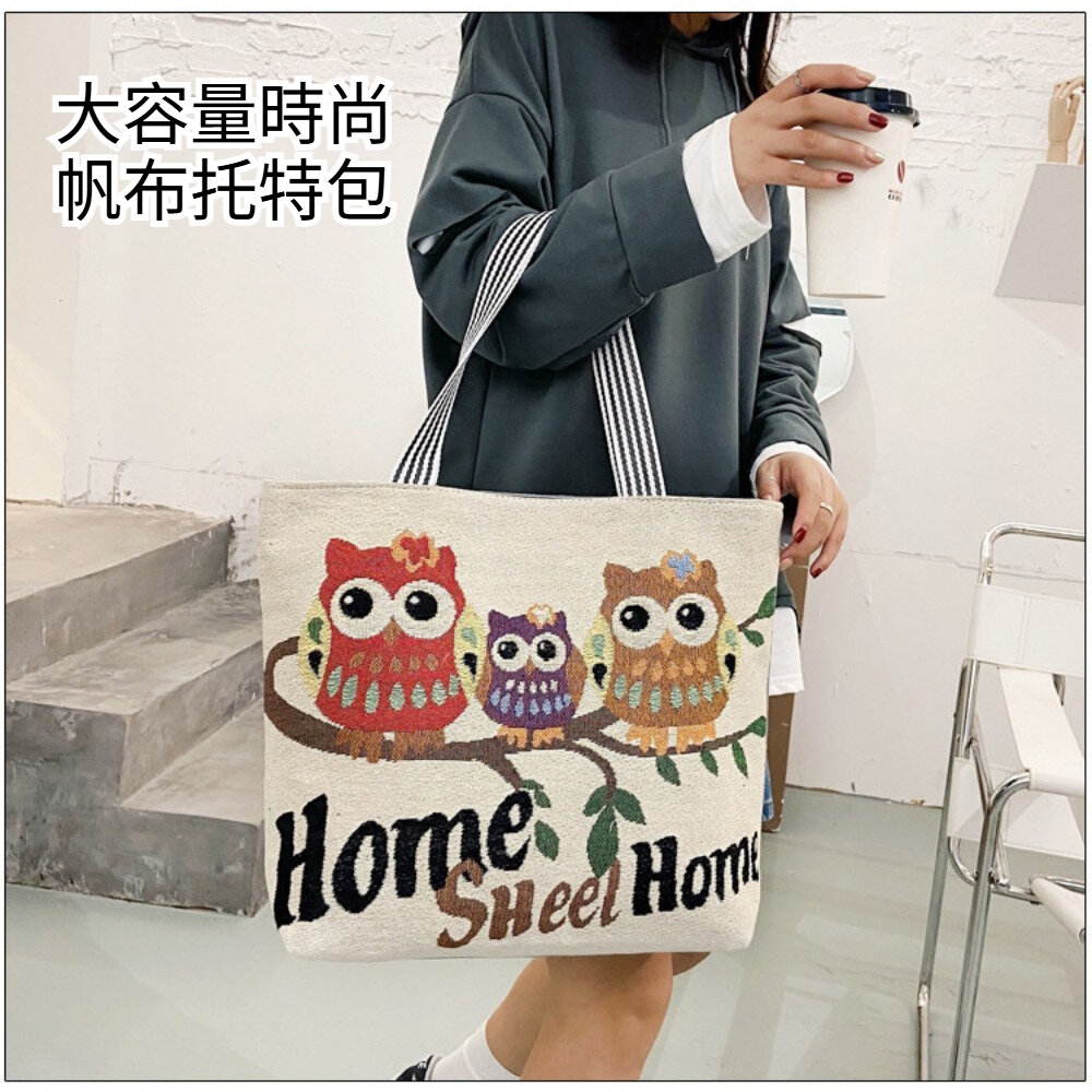 250613-00001-大容量時尚帆布托特包 時尚卡通刺繡單肩女包 學生手提托特包 大容量帆布袋 送禮