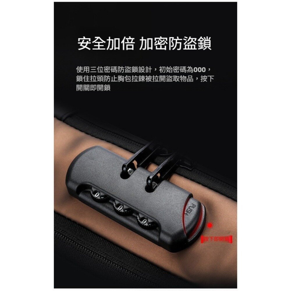 防盜密碼鎖斜挎胸包 韓版單肩斜挎包 機車包 密碼鎖潮包 耳機孔設計 送禮-圖片-7