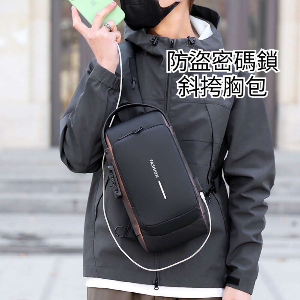 250614-00001-防盜密碼鎖斜挎胸包 韓版單肩斜挎包 機車包 密碼鎖潮包 耳機孔設計 送禮
