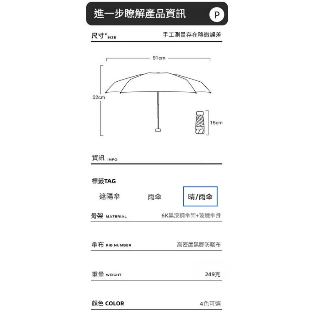 自然彩繪迷你口袋傘 迷你油畫傘 五摺傘 晴雨傘 防曬黑膠傘 輕量傘 抗風傘 掌心傘 送禮-圖片-4