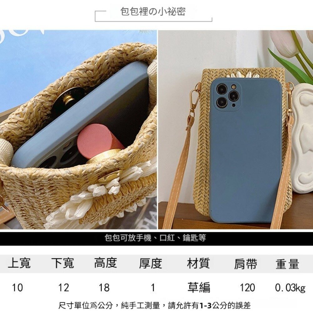 文青草編手機包 草編包包 女包 手機包 新款 環保 森系 休閒包 古風 單肩斜挎 送禮-圖片-4