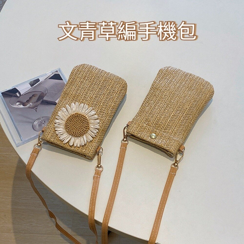 250624-00001-文青草編手機包 草編包包 女包 手機包 新款 環保 森系 休閒包 古風 單肩斜挎 送禮