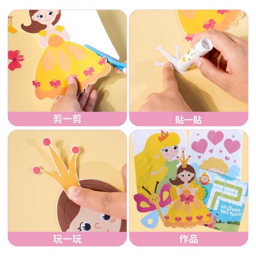 卡通趣味兒童剪紙書 兒童剪紙書 幼兒園手工DIY 親子互動 益智啟蒙玩具 卡通趣味 手工材料 兒童玩具 送禮-圖片-3