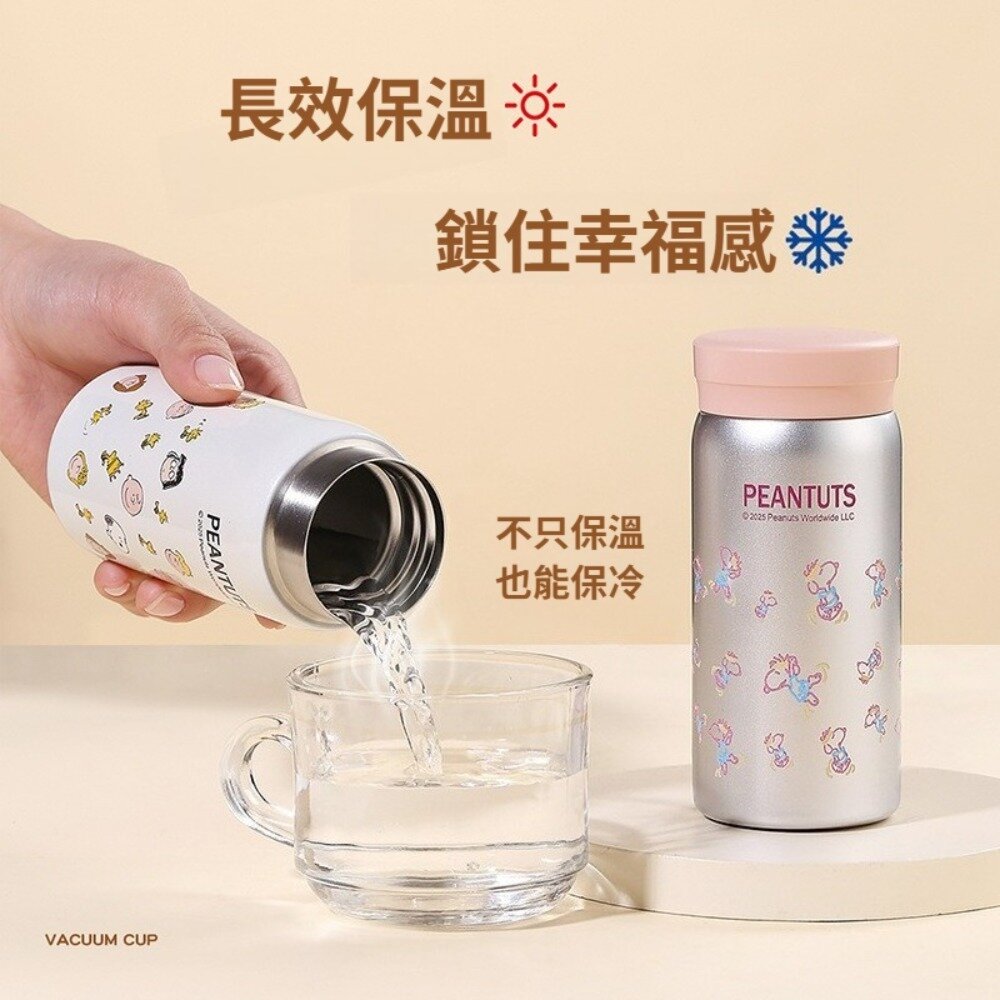 史努比迷你保溫杯200ML 316不鏽鋼隨身杯 真空保溫保冷 輕巧便攜150g Snoopy平行輸入 送禮-圖片-2