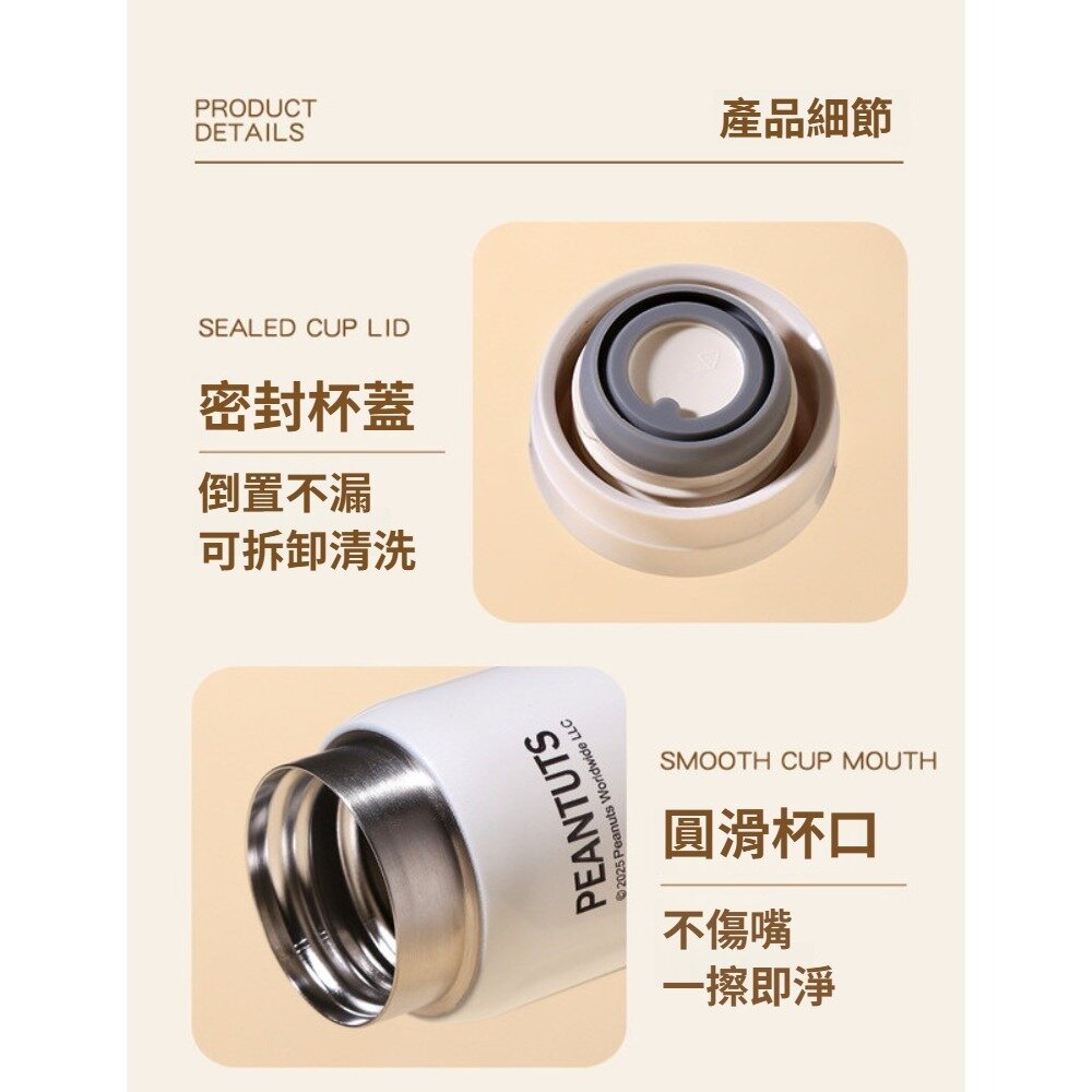史努比迷你保溫杯200ML 316不鏽鋼隨身杯 真空保溫保冷 輕巧便攜150g Snoopy平行輸入 送禮-圖片-4