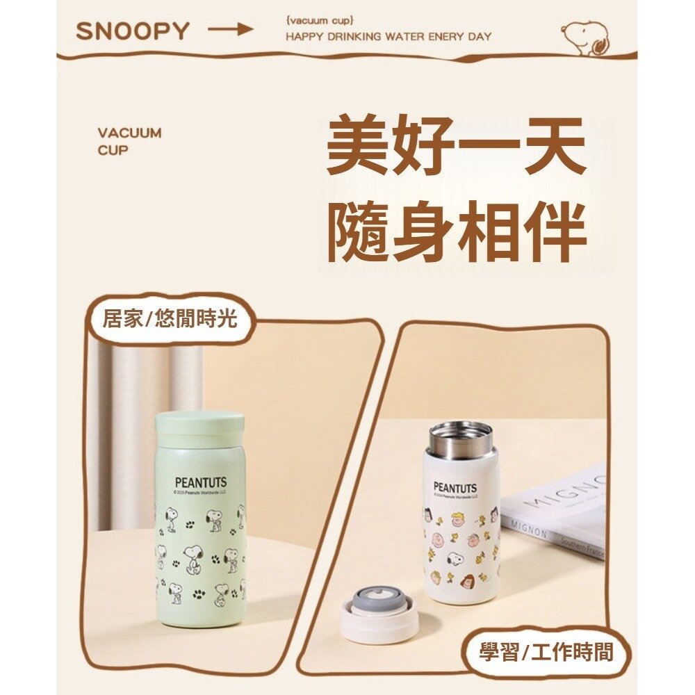 史努比迷你保溫杯200ML 316不鏽鋼隨身杯 真空保溫保冷 輕巧便攜150g Snoopy平行輸入 送禮-圖片-7