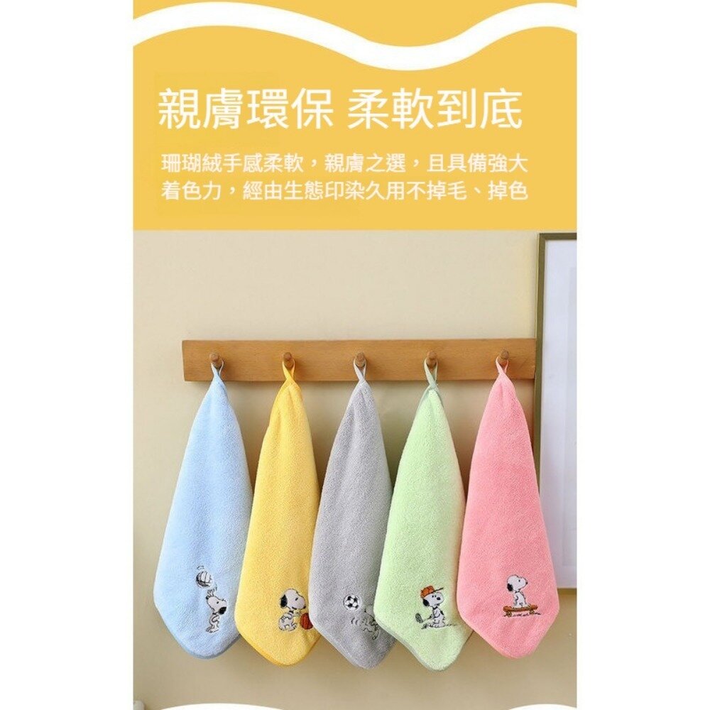 史努比珊瑚絨速乾小方巾(5入禮盒)史努比 珊瑚絨 兒童 家用 吸水速乾 方巾 可愛卡通 柔軟親膚 毛巾組 平行輸入 送禮-圖片-5