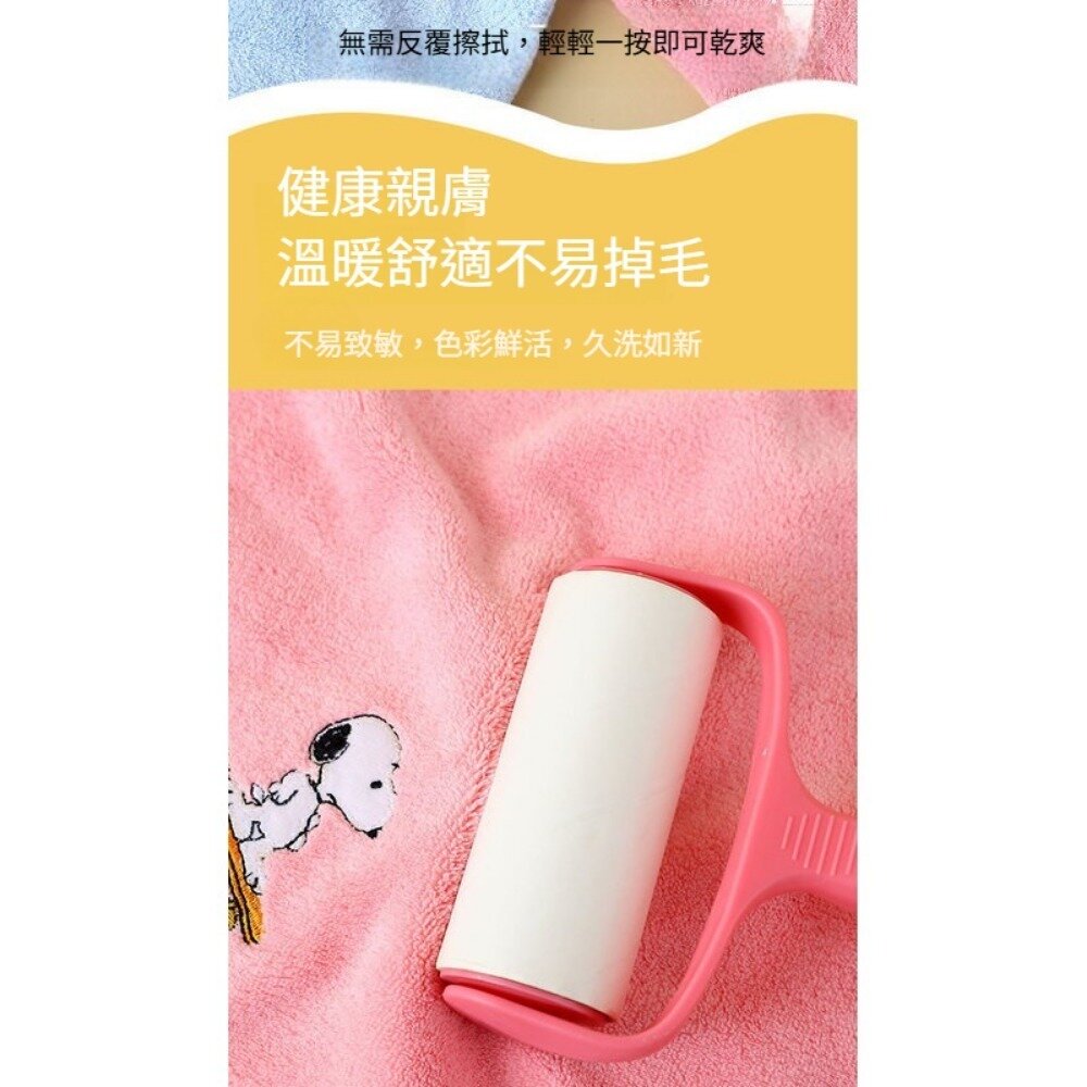 史努比珊瑚絨速乾小方巾(5入禮盒)史努比 珊瑚絨 兒童 家用 吸水速乾 方巾 可愛卡通 柔軟親膚 毛巾組 平行輸入 送禮-圖片-7