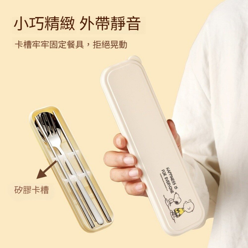 史努比環保便攜餐具組 Snoopy便攜餐具組 不鏽鋼環保餐具 304不鏽鋼 外帶餐具 露營野餐餐具 平行輸入 送禮-圖片-2