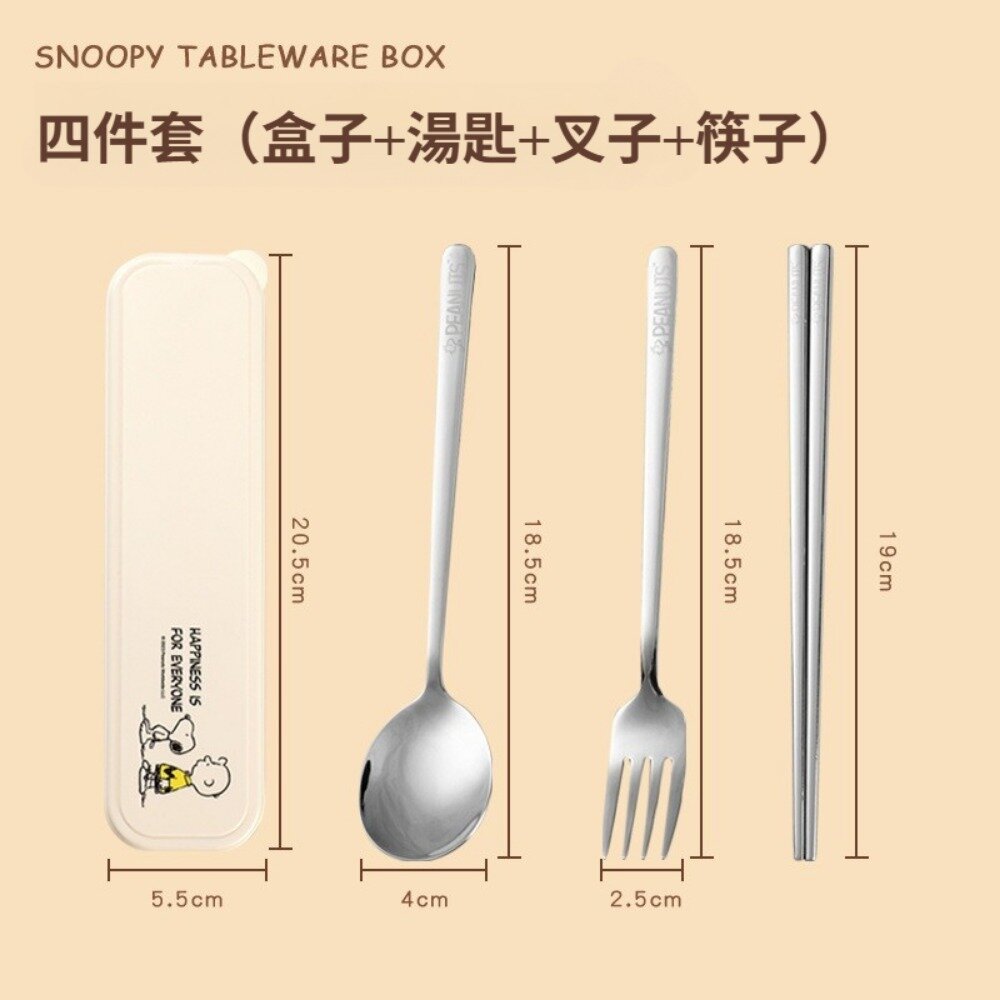 史努比環保便攜餐具組 Snoopy便攜餐具組 不鏽鋼環保餐具 304不鏽鋼 外帶餐具 露營野餐餐具 平行輸入 送禮-圖片-5