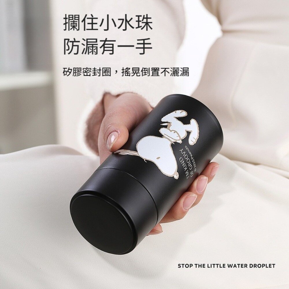 史努比口袋保溫杯240ml 316不鏽鋼保溫杯 輕巧便攜 snoopy平行輸入 送禮-圖片-3