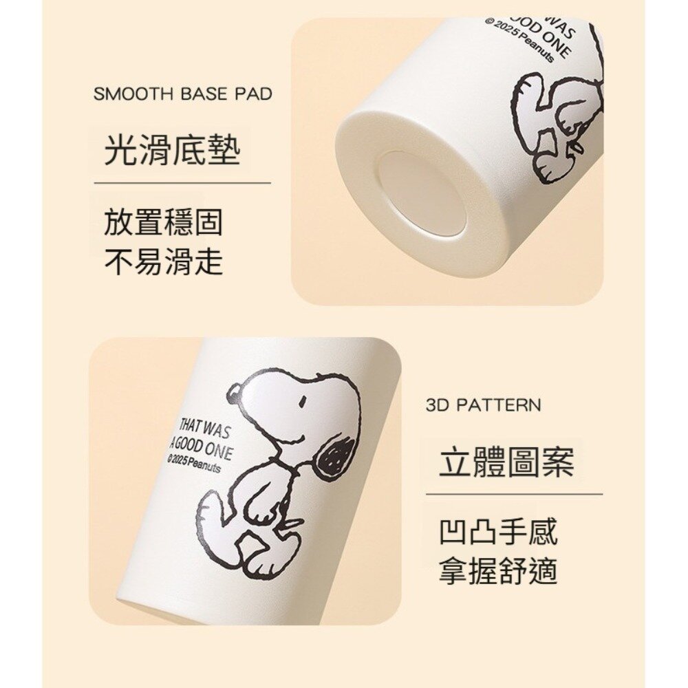 史努比口袋保溫杯240ml 316不鏽鋼保溫杯 輕巧便攜 snoopy平行輸入 送禮-圖片-8
