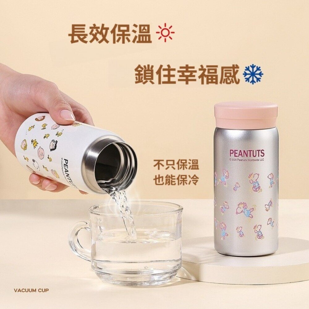 史努比口袋保溫杯240ml 316不鏽鋼保溫杯 迷你杯 輕巧便攜 密封防漏 snoopy平行輸入 送禮-圖片-9