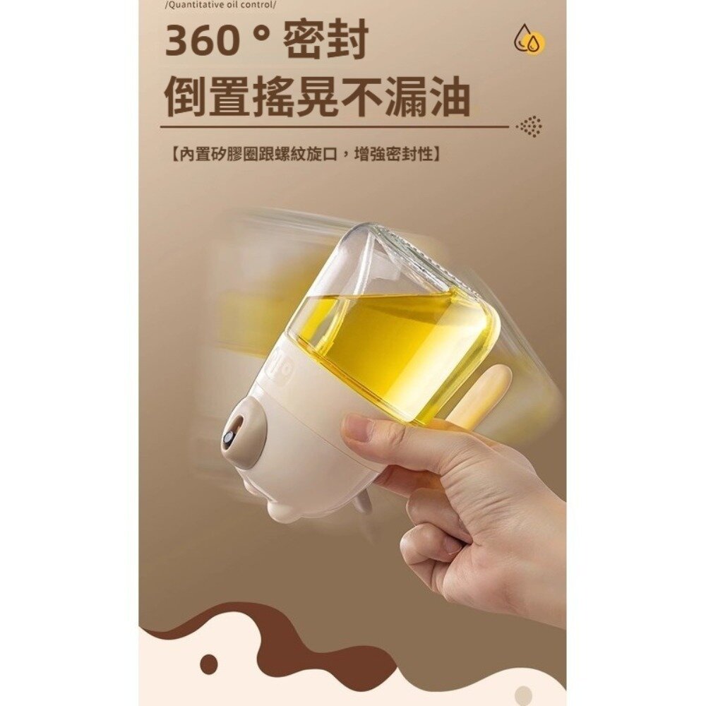 噴倒兩用玻璃噴油瓶 小熊噴油瓶 廚房用品 定量控油 健康飲食 輕食控油 噴霧均勻 防漏設計 送禮-圖片-7