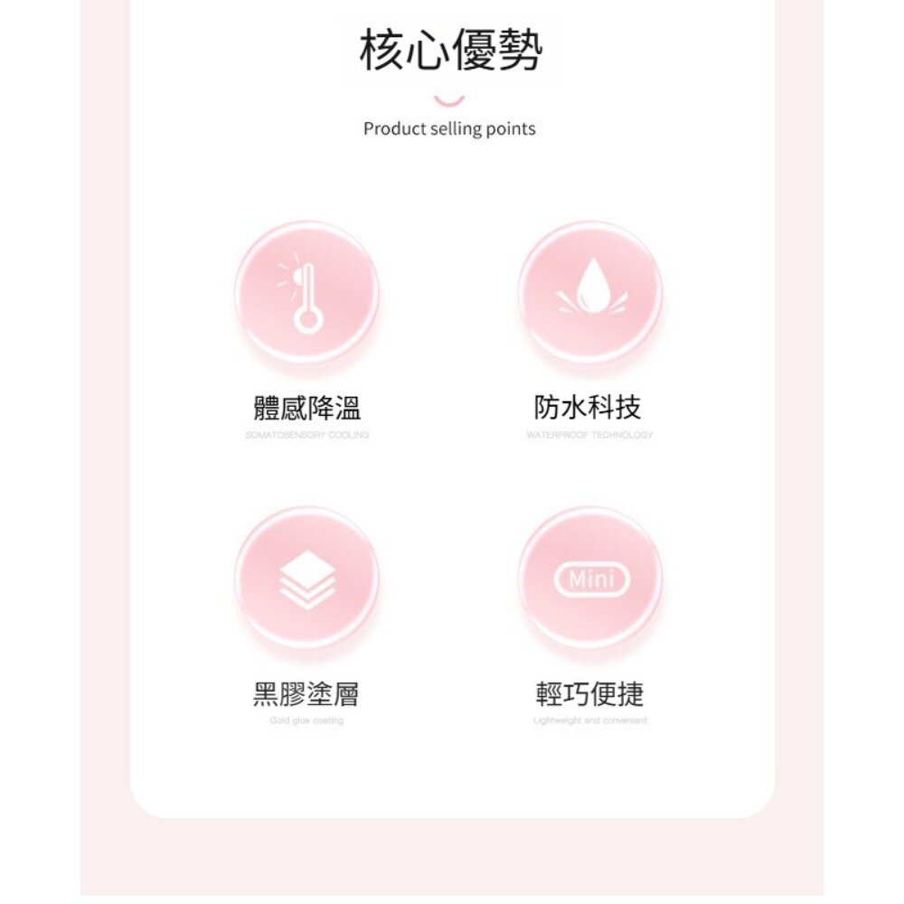 五折碳纖維羽毛傘 超輕五摺傘 防曬傘 晴雨傘 迷你傘 輕巧便攜 夏季必備 防曬抗UV 送禮-圖片-8
