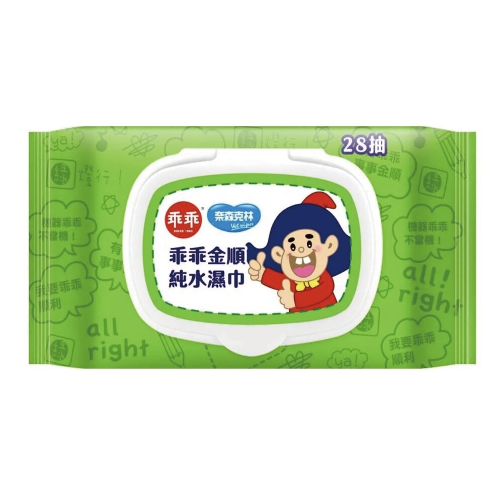 乖乖聯名純水濕紙巾 台灣製造 金順純水巾 乖乖發財巾 88抽 奈森克林 招財好運 送禮-圖片-7