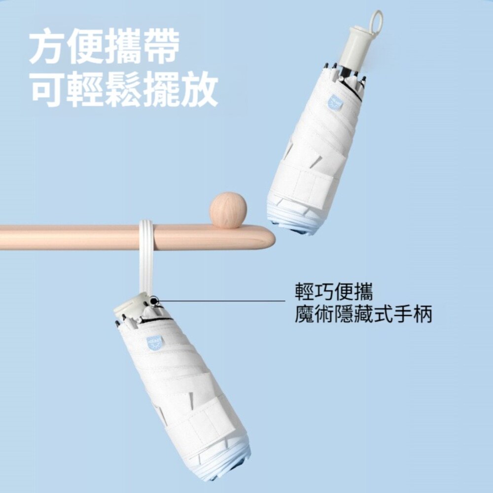 魔術藏手柄五折傘 MINI 漸變晴雨兩用傘 防曬傘 輕巧便攜 魔術手柄 防風傘 防紫外線 送禮-圖片-1