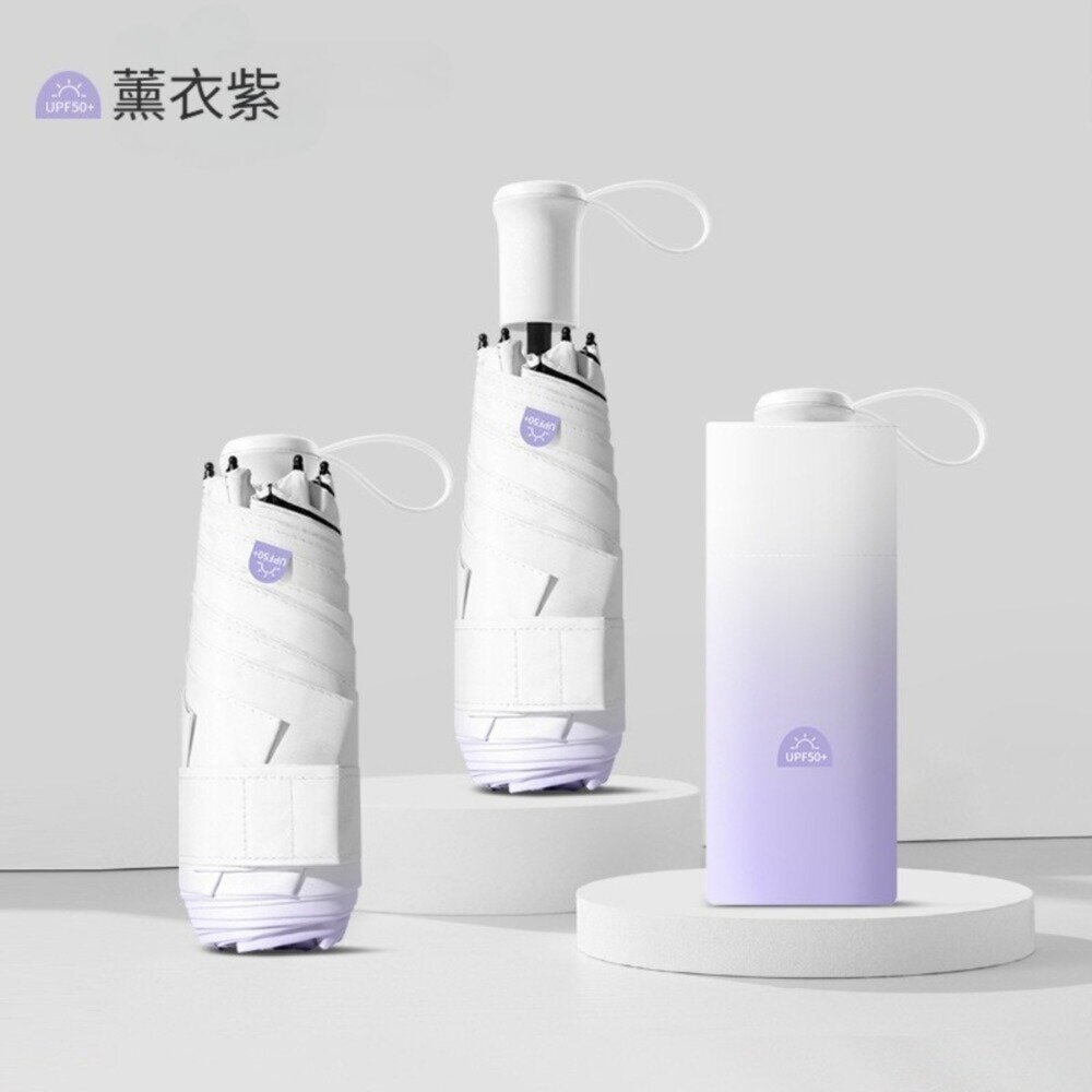魔術藏手柄五折傘 MINI 漸變晴雨兩用傘 防曬傘 輕巧便攜 魔術手柄 防風傘 防紫外線 送禮-圖片-1