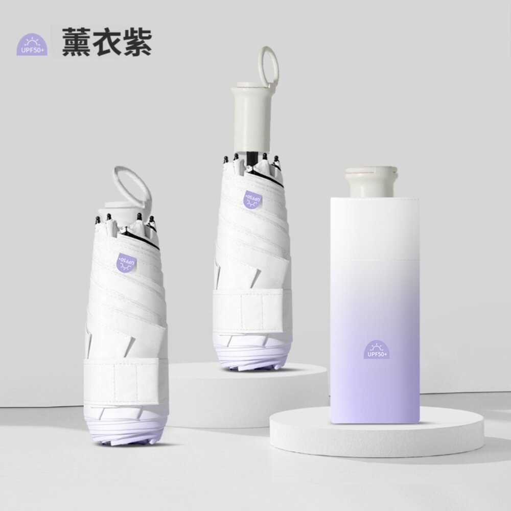 魔術藏手柄五折傘 MINI 漸變晴雨兩用傘 防曬傘 輕巧便攜 魔術手柄 防風傘 防紫外線 送禮-圖片-11