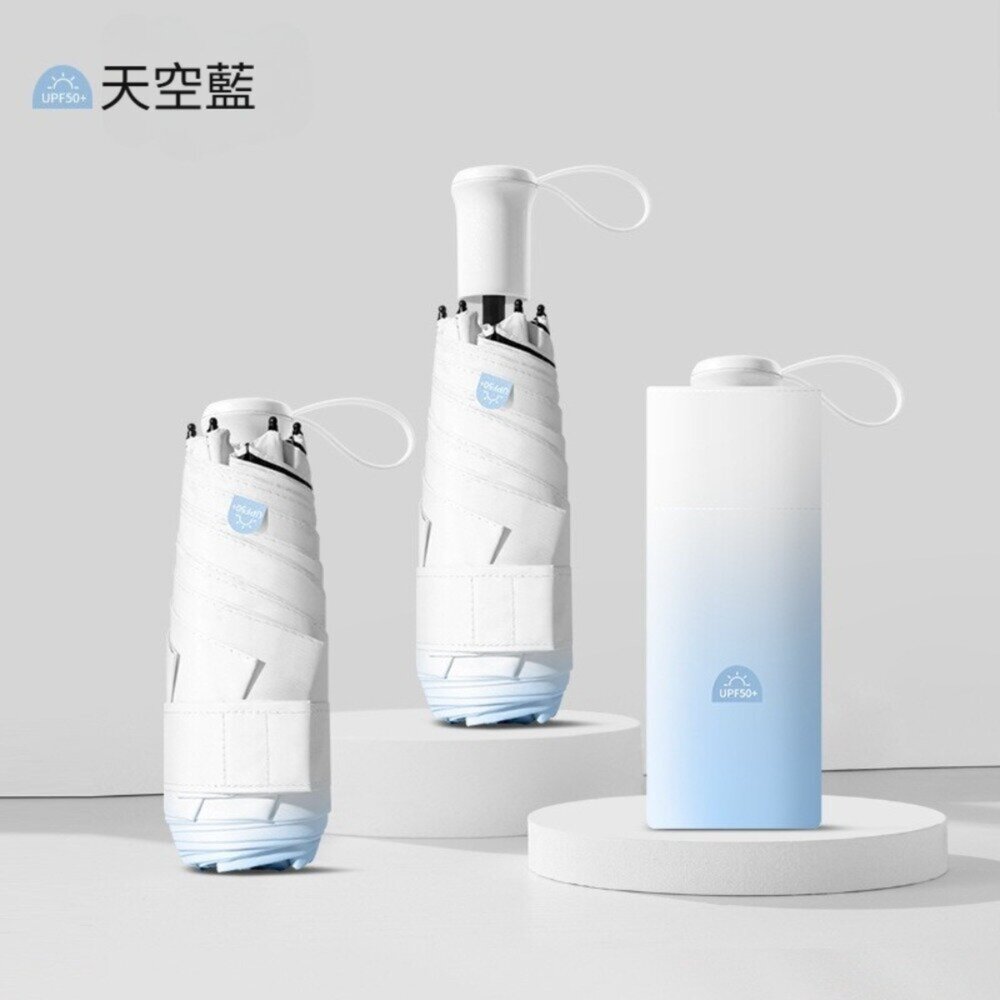 魔術藏手柄五折傘 MINI 漸變晴雨兩用傘 防曬傘 輕巧便攜 魔術手柄 防風傘 防紫外線 送禮-圖片-11