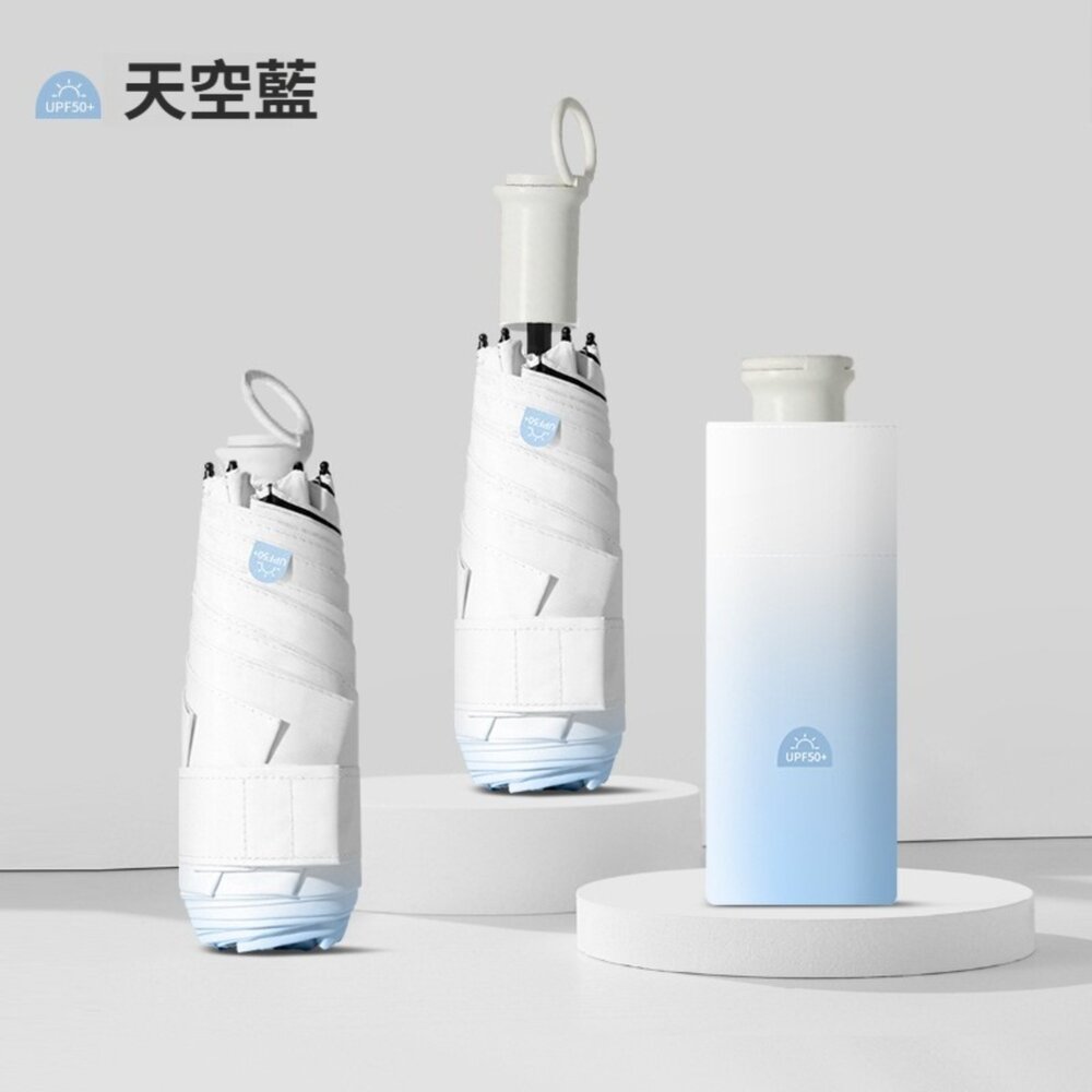 魔術藏手柄五折傘 MINI 漸變晴雨兩用傘 防曬傘 輕巧便攜 魔術手柄 防風傘 防紫外線 送禮-圖片-3