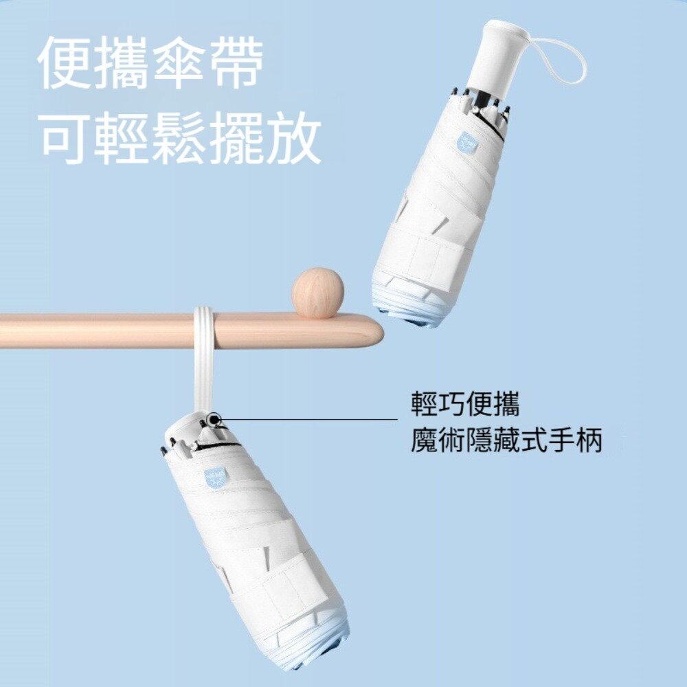 魔術藏手柄五折傘 MINI 漸變晴雨兩用傘 防曬傘 輕巧便攜 魔術手柄 防風傘 防紫外線 送禮-圖片-3