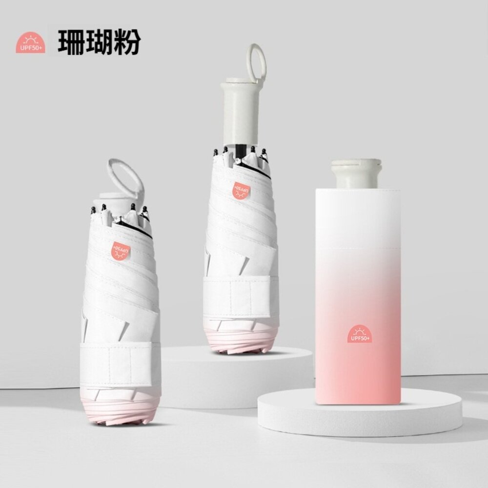 魔術藏手柄五折傘 MINI 漸變晴雨兩用傘 防曬傘 輕巧便攜 魔術手柄 防風傘 防紫外線 送禮-圖片-10