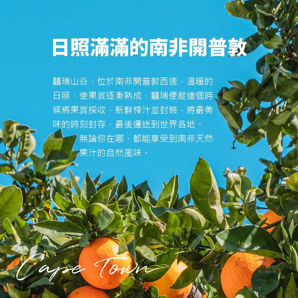 【囍瑞BIOES】純天然蘋果原汁 100%鮮榨果汁 健康飲品 隨身瓶200ml 24入/箱 送禮-圖片-7