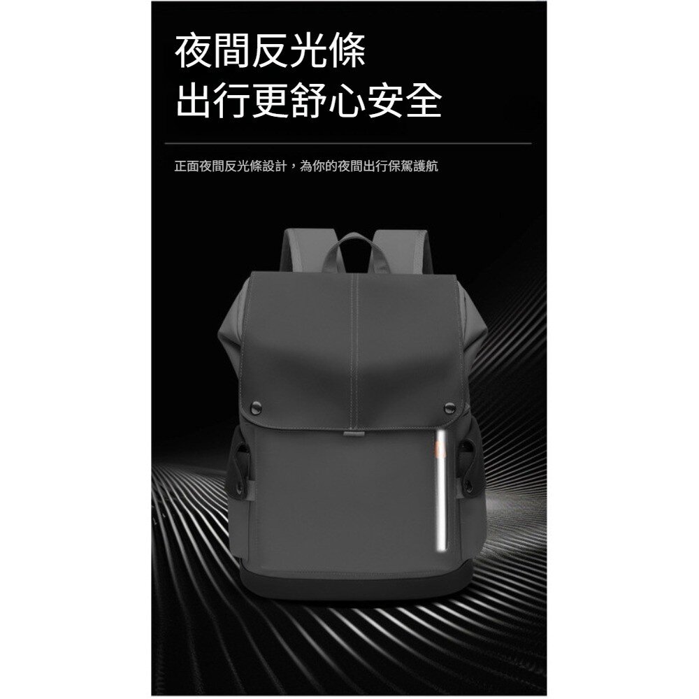 潮男防水大容量雙肩包 大容量防潑水後背包 電腦背包 旅行背包 休閒背包 學生背包 上班族 送禮-圖片-6
