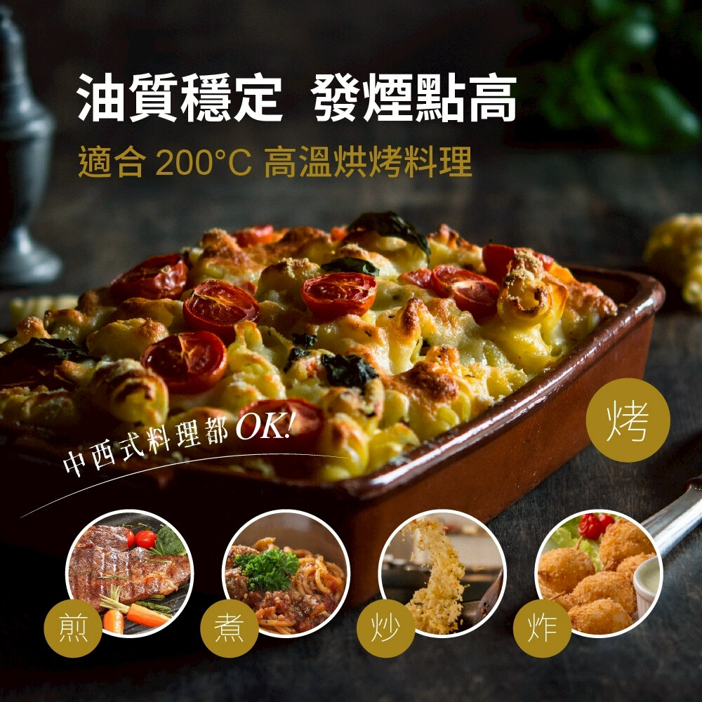 【囍瑞BIOES】西班牙純級橄欖油750ml 1000ml 健康食用油 進口橄欖油 發煙點210度 煎炒炸烤適用 送禮-圖片-3