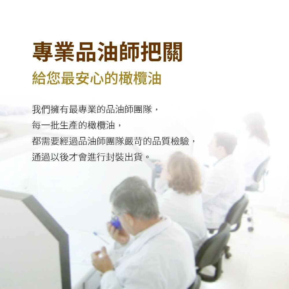 囍瑞BIOES>西班牙純級橄欖油750ml 健康食用油 進口橄欖油 發煙點210°C 煎炒炸烤適用 油嘴設計 送禮-圖片-5