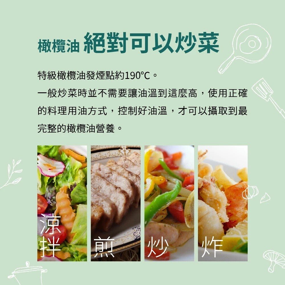 囍瑞BIOES>西班牙有機冷壓初榨橄欖油 低油酸健康食用油 瑪伊娜有機特級橄欖油 禮盒裝 送禮-圖片-11